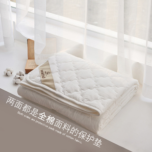 两面全棉加厚防滑保护垫，两用席梦思纯棉，床护垫隔脏床褥子软垫被