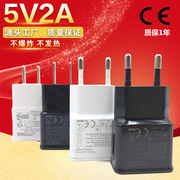 5v2a手机充电器适用三星n7100手机欧规充电头足2a单usb充电插头