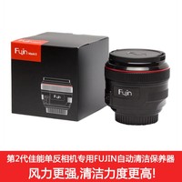 日本进口fujin微单反相机，自动传感器清洁洗保养coms除吸尘器