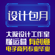 logo设计原创注册商标设计品牌，公司企业vi字体卡通，图标志满意为止