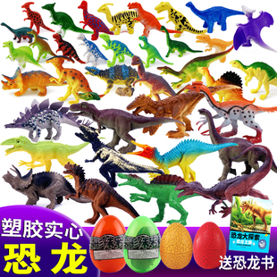 儿童恐龙玩具实心仿真侏罗纪动物，套装塑胶软胶，大号霸王龙益智模型