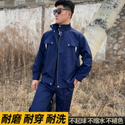 春秋季长袖工作服套装男女耐磨工地车间汽修工厂服劳保服上衣定制