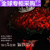 日本天津鲜花速递同城配送99朵红玫瑰花束礼盒红桥西青河东和