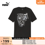 PUMA彪马 男子篮球运动印花短袖T恤 YEAR OF SPORTS 682151