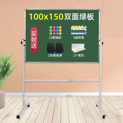 黑板家用学生白板写字q板支架式移动小黑板墙帖挂式教学培训可擦