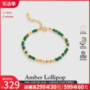 amberlollipop绿宝石手链，女轻奢小众设计串珠，手饰生日礼物