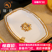 鱼盘家用蒸鱼盘子欧式金边骨瓷餐具大鱼碟子，陶瓷装鱼长方形菜盘子