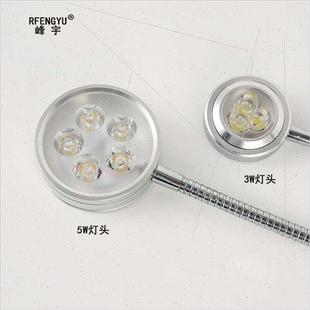 led峰宇照明磁吸机床工作灯小型端子机蛇形灯自动化设备台灯24V