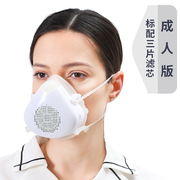 迈盾电动送风防甲醛口罩面罩，防雾霾pm2.5智能孕妇专用鼻口覃