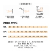 巴布豆童鞋女童帆布鞋2024春季儿童室内幼儿园鞋男女宝宝布鞋