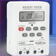 C-lin欣灵 KG316T微电脑路灯控制器时控开关时间控制器电灯广告牌