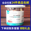 瑕疵临期品R犬罐头狗狗零食湿粮狗玩具用品清洁用具