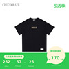 CHOCOOLATE男装圆领短袖T恤2024夏季简约休闲半袖002900