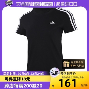 自营Adidas阿迪达斯短袖女装圆领三条纹运动T恤训练服GL0784