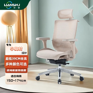 恋树玲珑人体工学椅办公椅老板，椅工学椅，电脑椅久坐舒适透气转椅