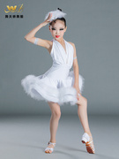 童白色裙蹈连体演出服拉丁舞比赛服表演服花服拉丁舞服女羽毛专业