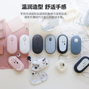 罗技pebble无线蓝牙鼠标LOGITECH女生办公安静轻巧可爱电脑滑鼠