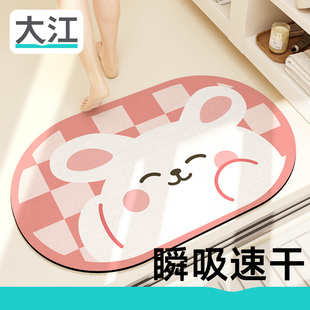 大江浴室地垫可爱门口防滑软硅藻泥吸水垫子卡通家用厕所卫浴地毯