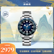 郎平同款海鸥表海洋之星Pro潜水表商务自动机械男士手表
