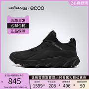 ECCO爱步男鞋2023秋冬款运动鞋防滑休闲跑步鞋驱动820184海外