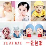 可爱宝宝海报墙贴画图片胎教照片助孕宝宝画新生准妈妈备孕婴儿画