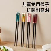 儿童筷子训练筷3岁6一12岁家用二段专用餐具套装宝宝学习塑料女孩