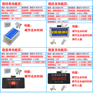 沟槽式厕所感应水箱节水器大便槽小便池红外感应自动冲水器公厕