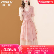 茗思时尚优雅蕾丝网纱连衣裙，女年夏季气质，v领亮片显瘦中长裙
