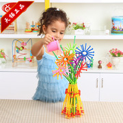 onshine800片聪明棒塑料，几何形状拼插玩具益智创意积木玩具