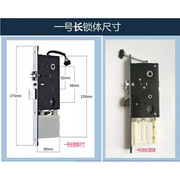 智能锁体酒店电子锁宾馆电子，锁感应门锁磁卡，锁体锁芯锁胆锁配件