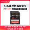 闪迪sd卡32g高速微单反相机，储存卡32g内存卡支持4k视频拍摄100mb