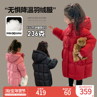 女童羽绒服冬季2023童装，洋气外套宝宝，红色长款棉服儿童羽绒服