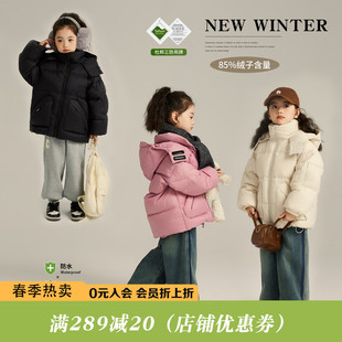 沫沫童装冬装女童冬季羽绒服，女2023儿童，洋气短款加厚大童外套