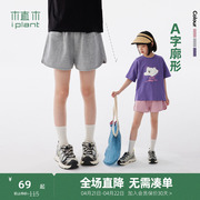 植木童装休闲百搭针织毛圈女童短裤中大童2024夏装休闲儿童潮