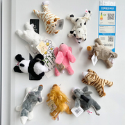 个性创意卡通毛绒玩具冰箱，贴可爱动物磁贴时尚家居摆件装饰吸铁石