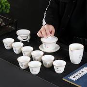 琪馨边德化白瓷描色茶具茶杯套装家用办公室会客功夫盖碗泡茶器礼