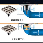 返必克地漏套装 防臭器防反水套餐E全铜卫生间淋浴房厨卫洗衣机