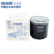 micronAir每刻爱机油滤芯OF011适用骐达天籁奇骏轩逸逍客骊威劲客