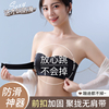 无痕内衣女士小胸聚拢收副乳防下垂隐形夏季薄款美背无钢圈文胸罩