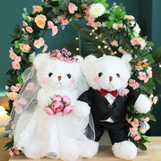 可爱卡通婚纱玩偶泰迪熊，结婚公仔一对情侣压床，娃娃送新人婚房礼物