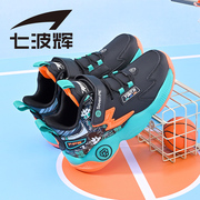七波辉男童鞋男孩篮球鞋，2023秋专业实战训练鞋耐磨儿童运动鞋