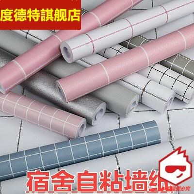 墙帖