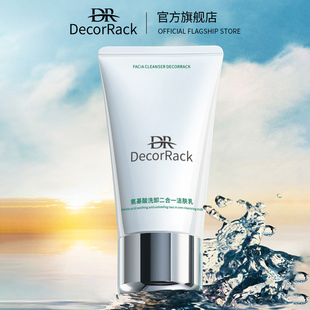 DecorRack氨基酸洁肤乳祛痘控油深层清洁收缩毛孔女卸妆洗面奶2