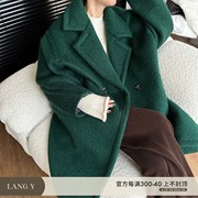 周小桃2023秋冬绿色茧型泰迪大衣廓形长款显瘦保暖羊毛外套女