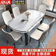 实木餐桌椅组合方圆两用家用小户型，可伸缩折叠钢化玻璃吃饭圆桌子