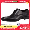 日本直邮LASSU&FRISS　男士皮鞋尖头牛津鞋皮鞋商务塑胶系带