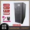 深圳山特20kva18kw在线式ups不间断电源，3c20ks3c15ks15kva