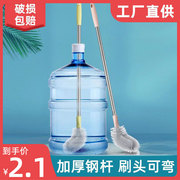 纯净水桶刷水桶刷子加长刷桶洗桶神器矿泉水桶刷长柄桶装水清洁刷