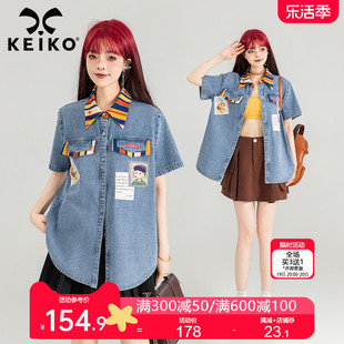 keiko艺术生牛仔衬衫，女薄款2024夏季设计感拼色宽松休闲短袖上衣