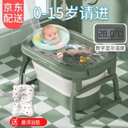 婴儿洗澡盆泡澡桶洗澡神器婴儿用品浴盆，折叠新生儿游泳桶儿童